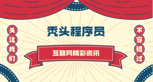 抖音月付与农业银行提现问题解答