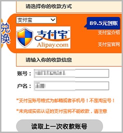 在羊小咩便荔卡中的钱提现问题解答