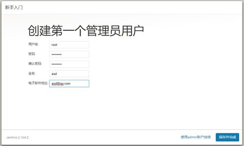 创建租赁服务器账号的步骤与注意事项