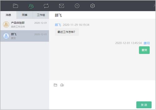 创建租赁服务器账号的步骤与注意事项