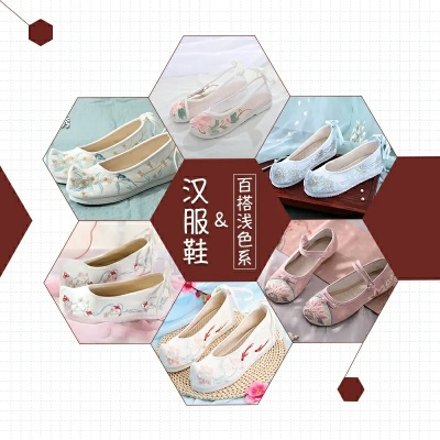 手工汉服鞋必买品牌推荐，匠心独运，步履生花