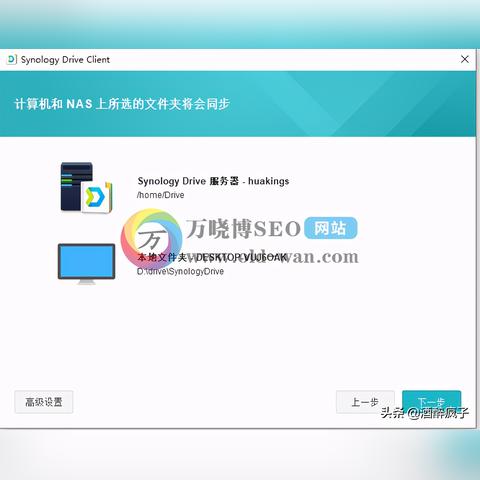 选择群辉NAS服务器租赁的全面指南