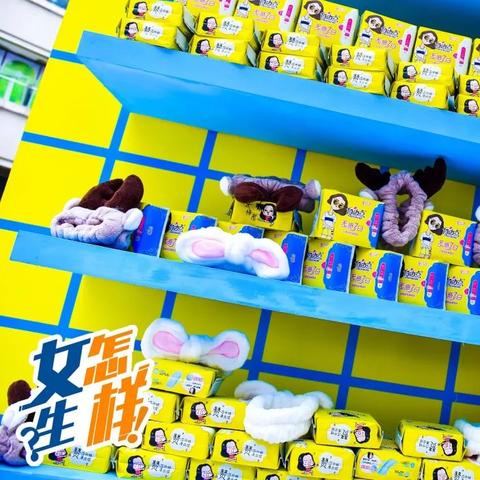 重庆女性钟爱的卫生巾品牌大盘点