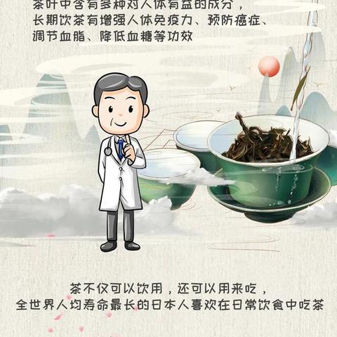 揭秘高端茶叶品牌，品味与价值的完美融合