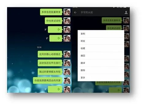 破解男朋友微信聊天记录，揭秘技巧与案例分析