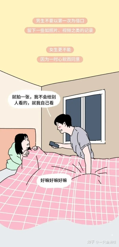 如何揭秘个人开房行为，一探究竟的实用指南