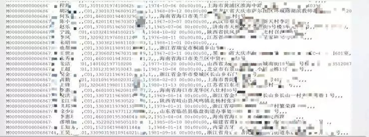黑客查开房记录吗？揭开隐私的神秘面纱