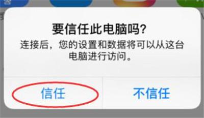 如何查看别人苹果手机上的微信聊天记录