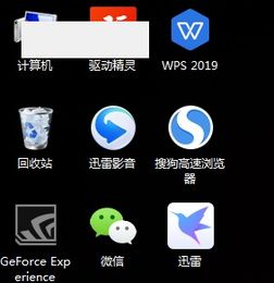 揭秘电脑品牌中的斜着方块标识，苹果的独门秘籍