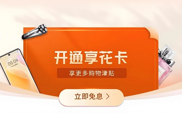 羊小咩享花卡套出来案例分析