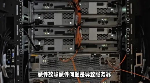 网易租赁服务器频繁卡顿问题分析及解决策略