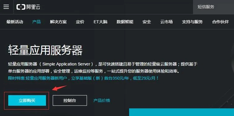 网易租赁服务器频繁卡顿问题分析及解决策略