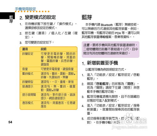 分期乐使用指南，不取现如何巧妙运用