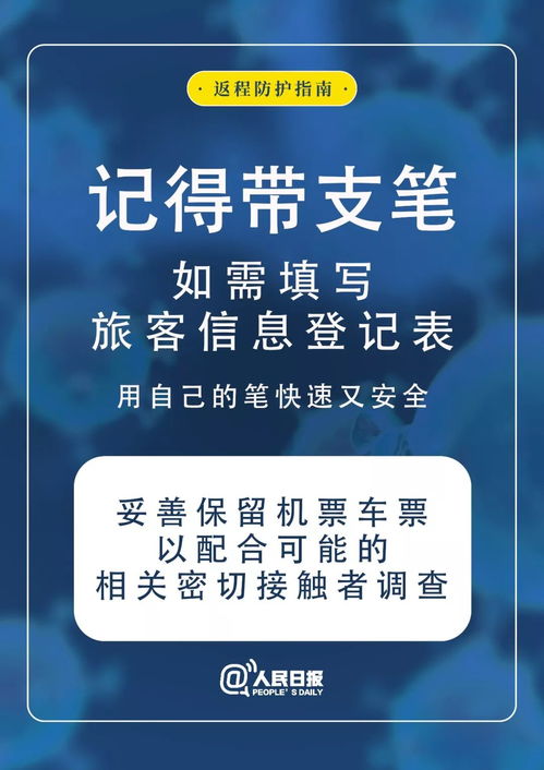 分期乐使用指南，不取现如何巧妙运用