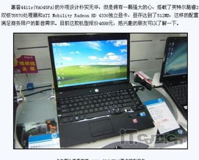 手提电脑的鼻祖，揭秘最早的手提电脑品牌及发展历程
