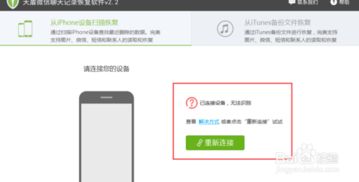 快速查询手机微信聊天记录，步骤详解与案例分析