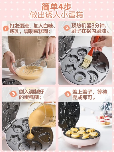 盘点全自动蛋糕机品牌，轻松烘焙不再是梦！