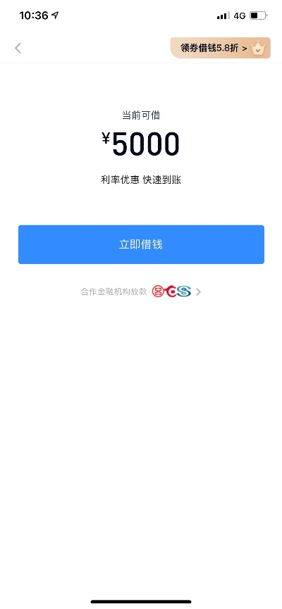 分期乐七千以上提现问题解答