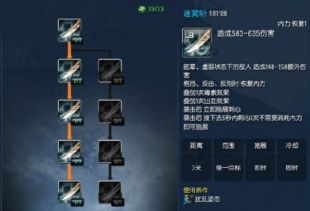 剑灵热门服务器大盘点，哪个服务器最多？