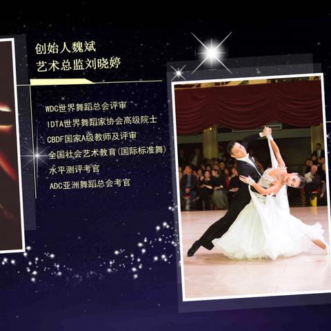 舞美品牌舞蹈地板大盘点，品质与风格的完美融合