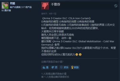 59级玩家哪个服务器多分析