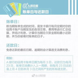 温州套出京东白条传奇，案例分析与探索