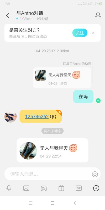 可以查陌陌聊天记录吗？揭秘隐私保护与合法查询之路