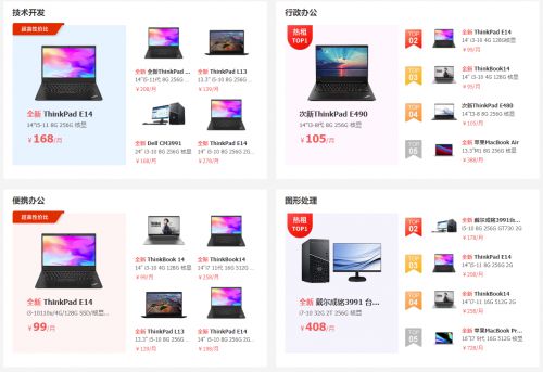 深圳电脑租赁品牌公司，灵活办公新选择，助力企业降本增效