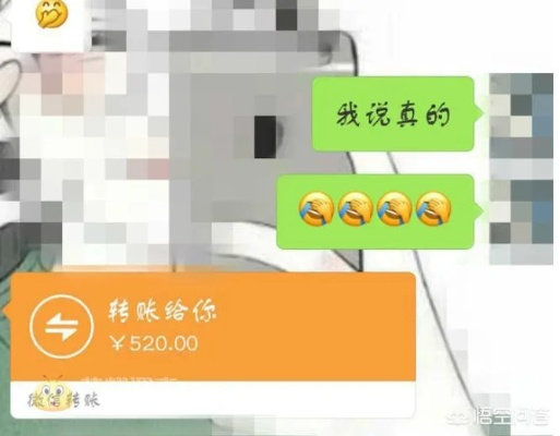 如何巧妙转收男朋友微信信息？