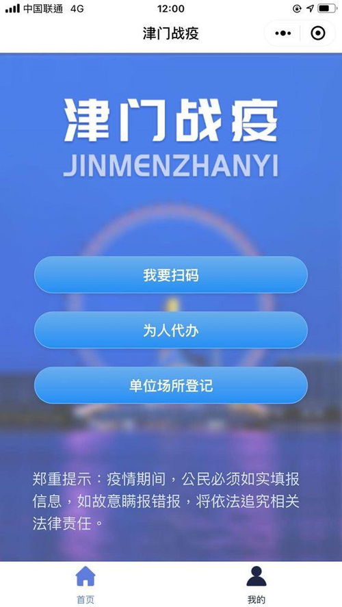 小驴抖音月付套出来，揭秘套现技巧与案例分析