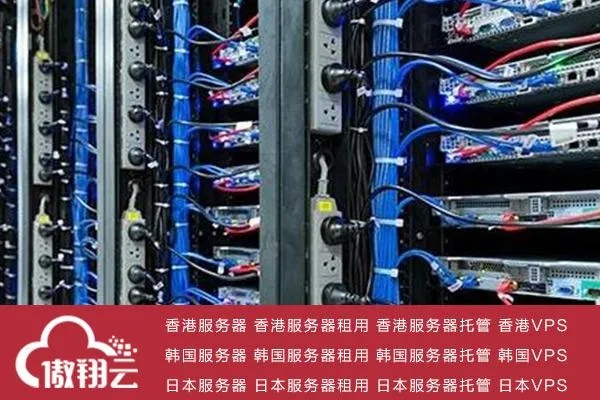 租赁境外服务器诈骗全解析