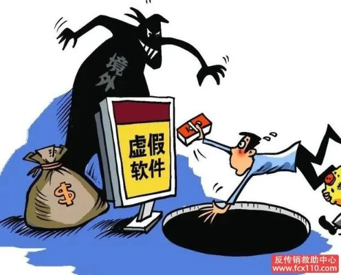 租赁境外服务器诈骗全解析
