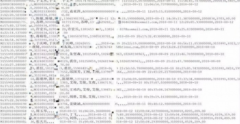 揭秘查开房软件破解版，风险与真相