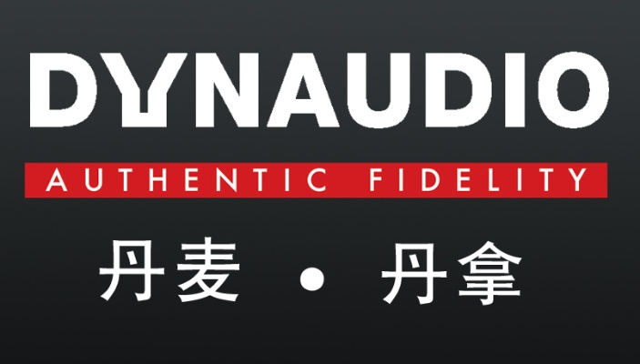 丹麦音箱品牌大盘点，音质与设计的完美融合