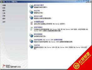 管理服务器编程选择热门话题