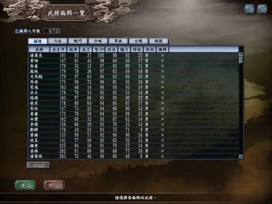 三国志大佬们的选择，哪个服务器最值得一探