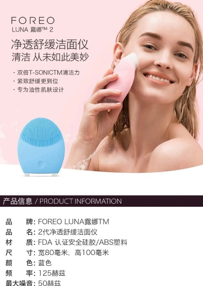 面膜仪品牌大比拼，哪个才是你的美颜神器？