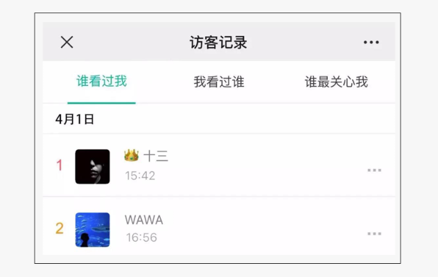 别人的微信聊天记录查看及删除记录的探索
