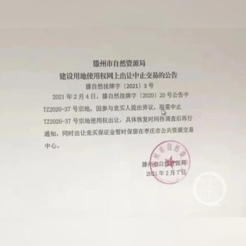 枣庄云服务器租赁平台概览