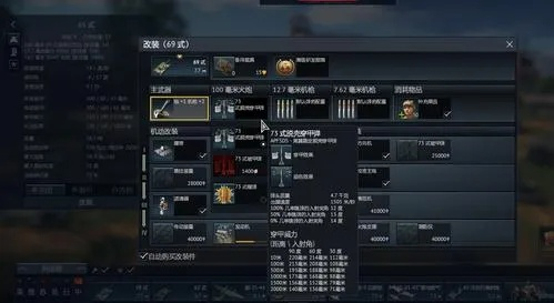 战雷玩家选择服务器推荐
