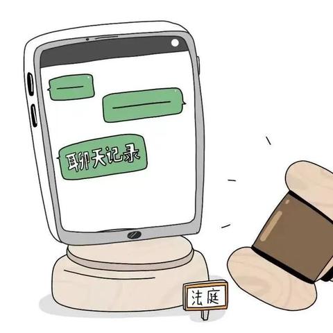 如何查看别人删除的微信聊天记录