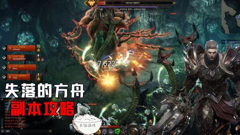 揭秘失落的方舟，哪个服务器人气最旺