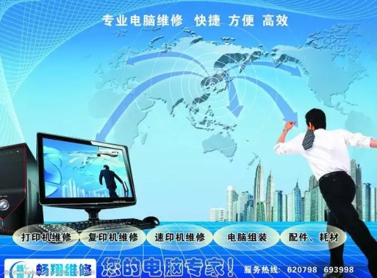 加盟电脑品牌售后，轻松开启你的服务新篇章