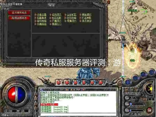 体验服服务器哪个好用大揭秘