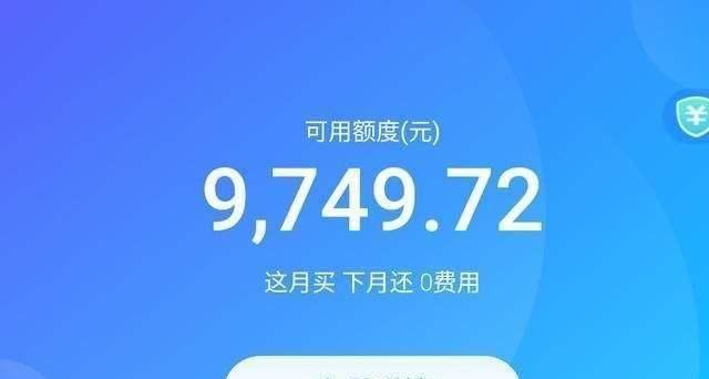 揭秘花呗提现攻略，轻松套用，一步到位