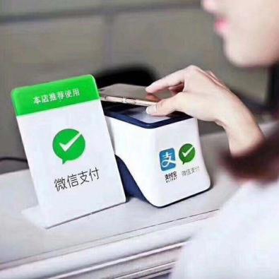 微信分付郑州商家兑现攻略