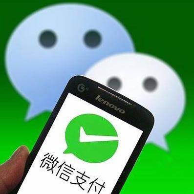微信分付郑州商家兑现攻略