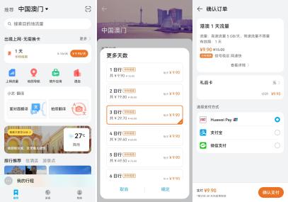 提高花呗提现额度，五大策略助你轻松提升额度