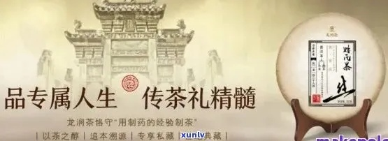 茶叶品牌的宗旨与理念，传承与创新，品味生活之美