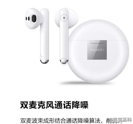 盘点台式电脑蓝牙耳机品牌，舒适音质，无线自由